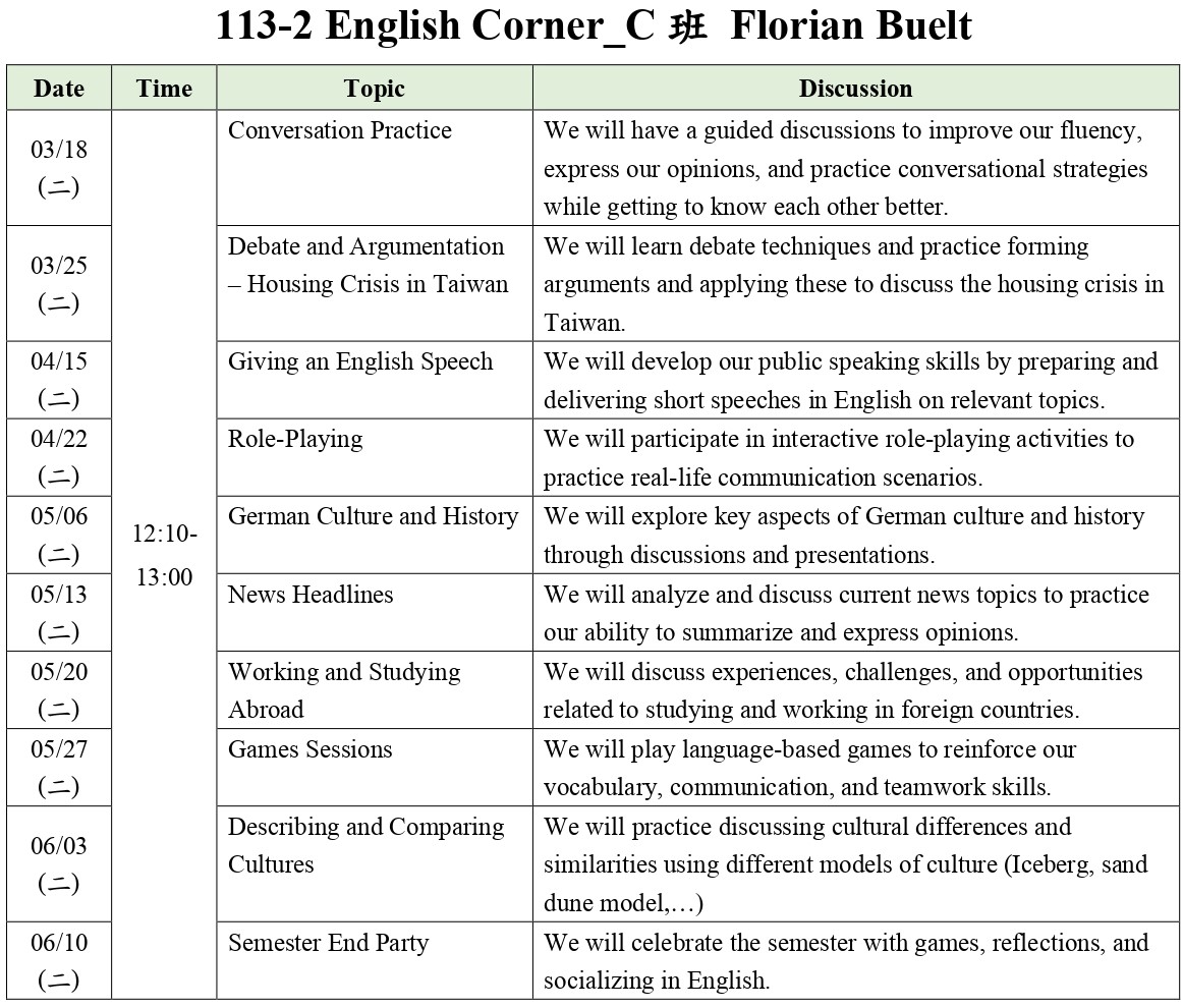 113 2 English Corner C班課表