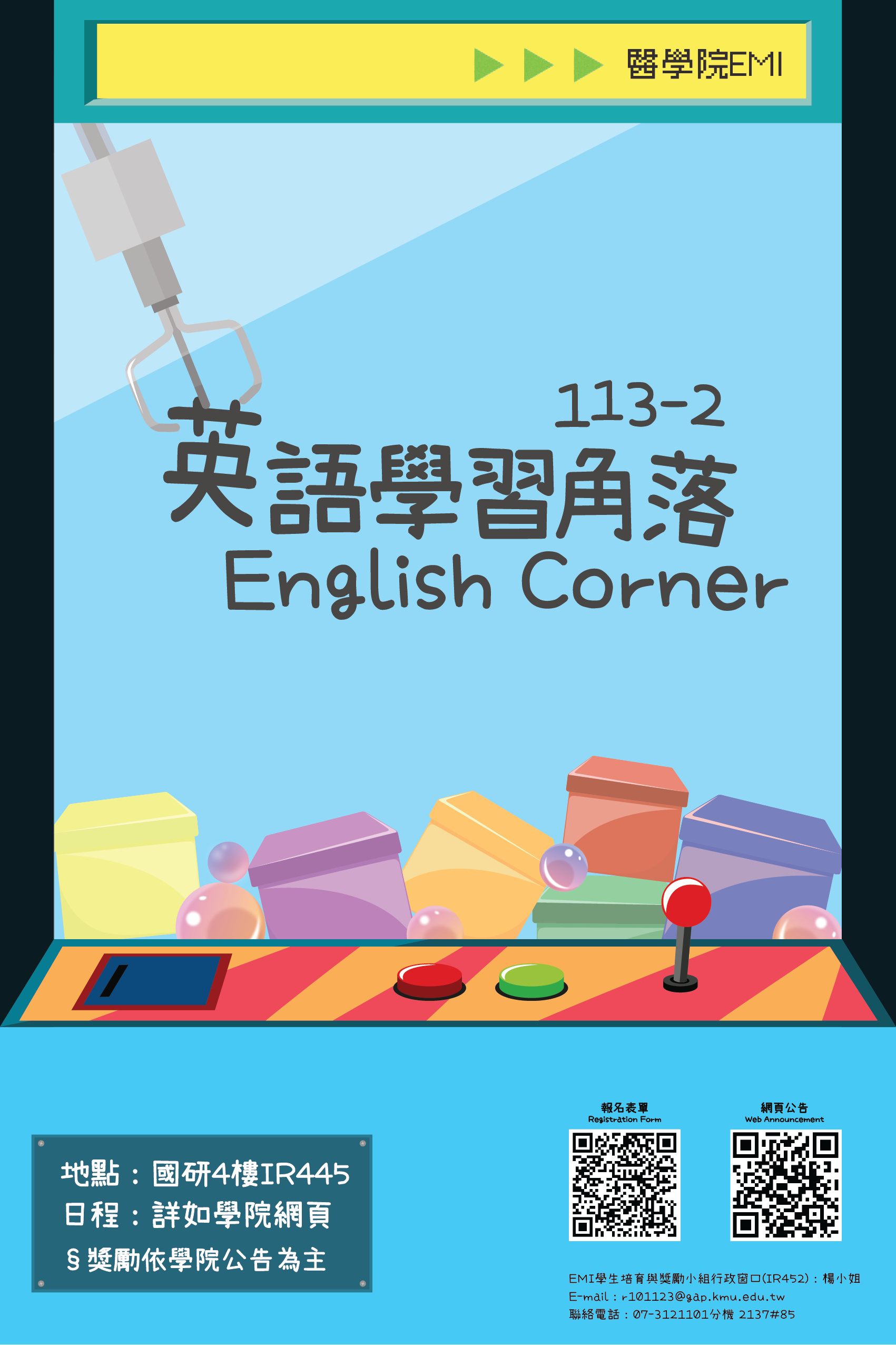 113 2 English Corner海報