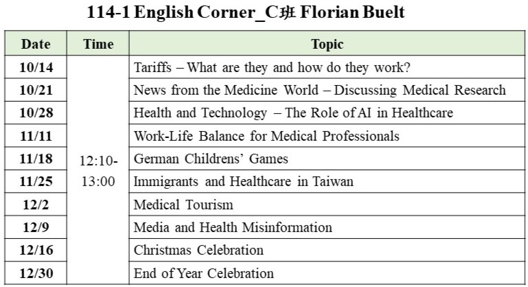 114 1 C班corner