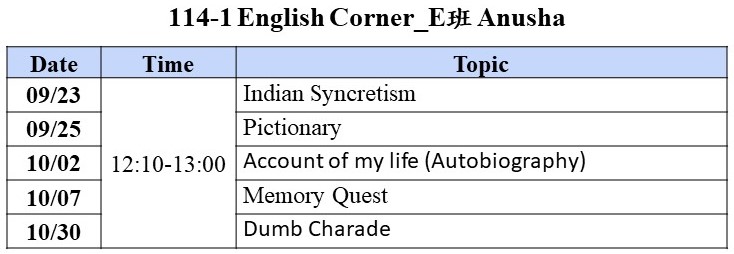 114 1 E班corner