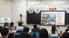 112-2_Taiwan_Digital_Bio-medicine_EMI_League_Seminar_in_Kaohsiung-4.JPG