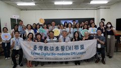 112-2_Taiwan_Digital_Bio-medicine_EMI_League_Seminar_in_Kaohsiung-8.JPG