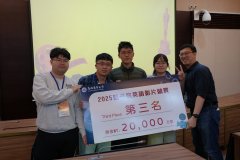 113-2English_Video_Competition-5.JPG