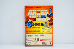 Codenames-2_1.png